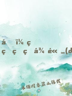 哇！爆率真的很高